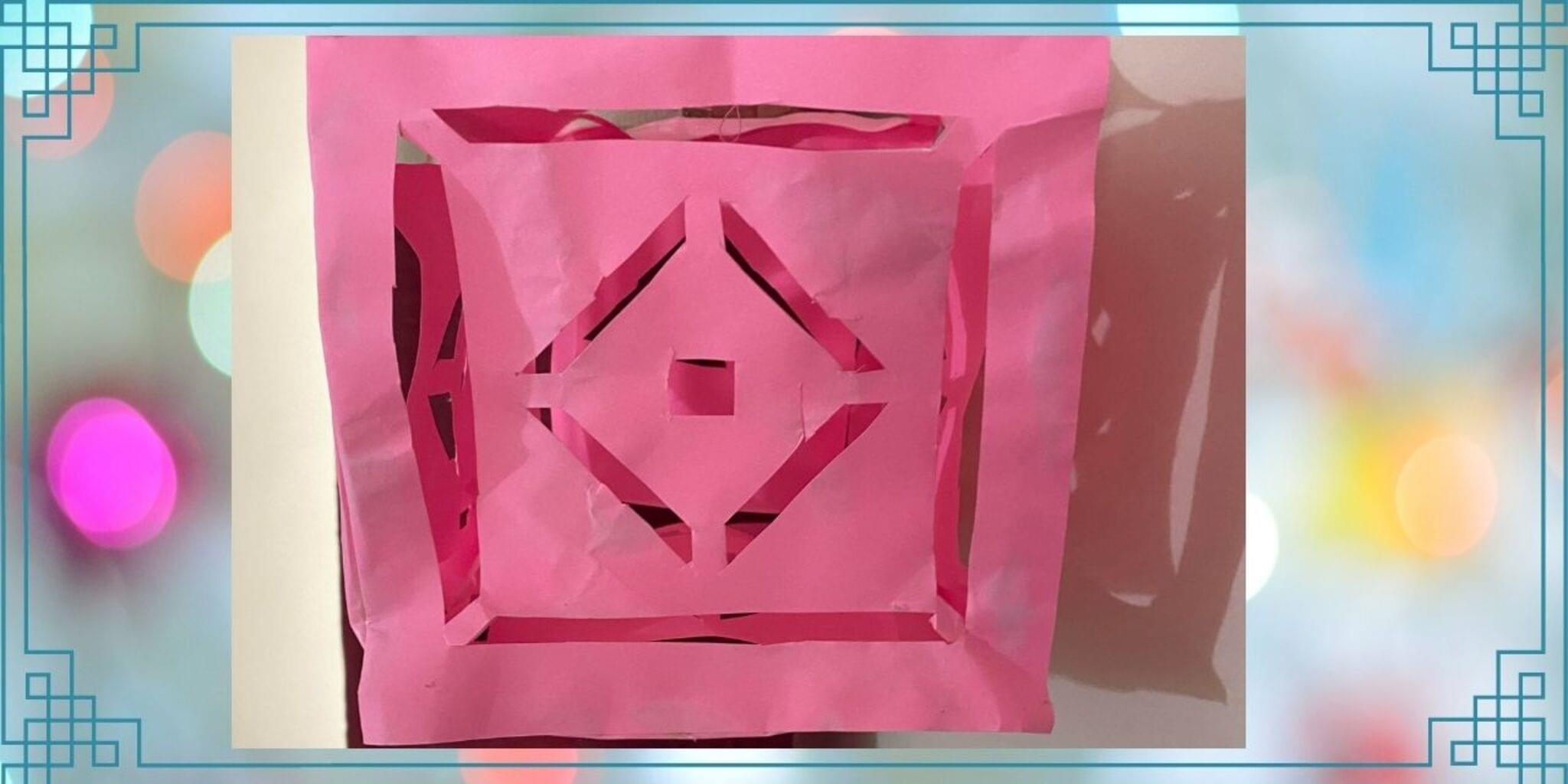 Challenge Image